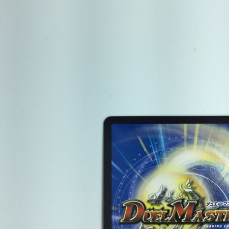   トレカ デュエルマスターズ 「戦鬼」の頂天 ベートーベン 23EX3 SR SP5/SP5
