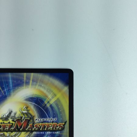   トレカ デュエルマスターズ 「戦鬼」の頂天 ベートーベン 23EX3 SR SP5/SP5