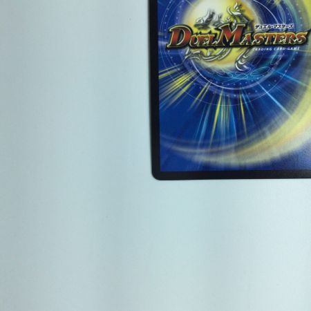   トレカ デュエルマスターズ 「戦鬼」の頂天 ベートーベン 23EX3 SR SP5/SP5