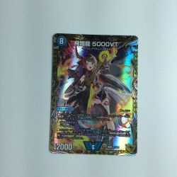 ζζ  トレカ デュエルマスターズ 飛翔龍 5000VT 24RP2 VIC SP1/SP5 Bランク