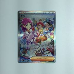 ζζ  トレカ ポケモンカード タロ 131/102 SAR Bランク