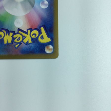   トレカ ポケモンカード タロ 131/102 SAR