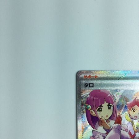   トレカ ポケモンカード タロ 131/102 SAR