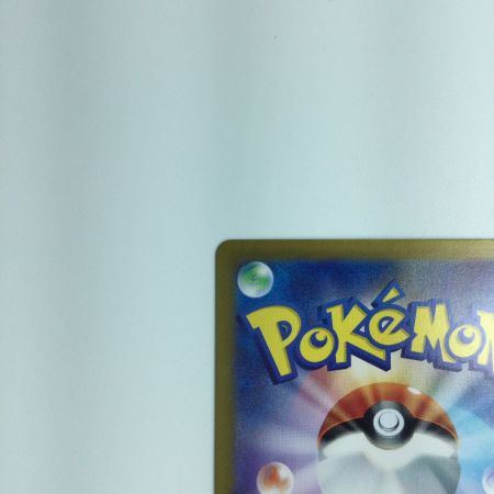   トレカ ポケモンカード タロ 131/102 SAR