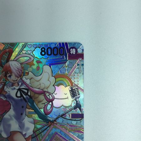   ワンピース ウタ OP02/120P2