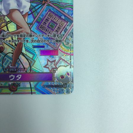   ワンピース ウタ OP02/120P2