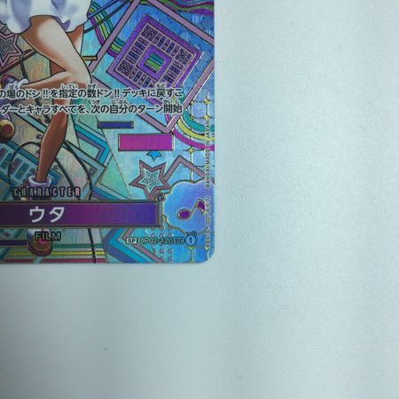   ワンピース ウタ OP02/120P2 SEC　 ワンピースカードゲーム