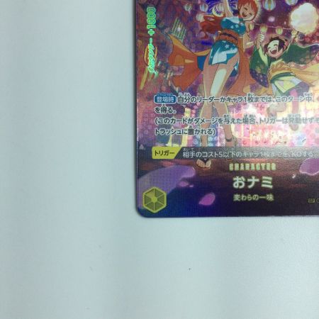   トレカ ワンピース おナミ OP06/101P2