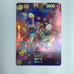 ζζ  ワンピース おナミ OP06/101P2　ワンピースカードゲーム Bランク