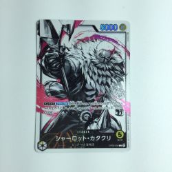 ζζ  トレカ ワンピース パラレル）シャーロット・カタクリ OP03/099P1 Bランク