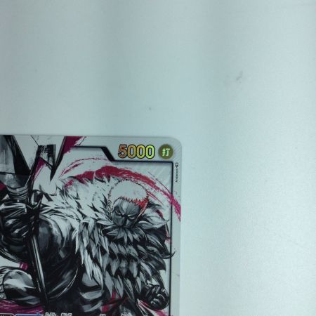   トレカ ワンピース パラレル）シャーロット・カタクリ OP03/099P1