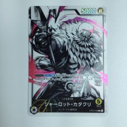 ζζ  ワンピース パラレル）シャーロット・カタクリ OP03/099P1　ワンピースカードゲーム Bランク