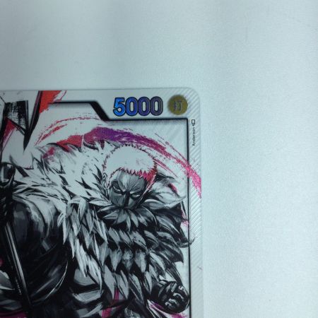   ワンピース パラレル）シャーロット・カタクリ OP03/099P1　ワンピースカードゲーム