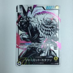 ζζ  ワンピース パラレル）シャーロット・カタクリ OP03/099P1　ワンピースカードゲーム Bランク