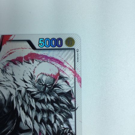   ワンピース パラレル）シャーロット・カタクリ OP03/099P1　ワンピースカードゲーム