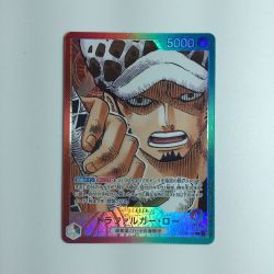 ζζ  トレカ ワンピース パラレル）トラファルガー・ロー ＯＰ01/002Ｐ Bランク