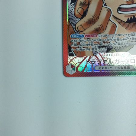   トレカ ワンピース パラレル）トラファルガー・ロー ＯＰ01/002Ｐ