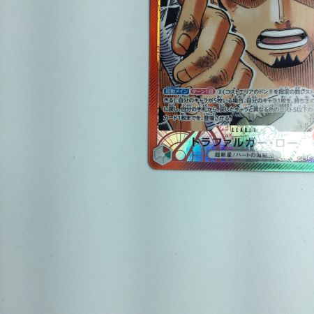   トレカ ワンピース パラレル）トラファルガー・ロー ＯＰ01/002Ｐ