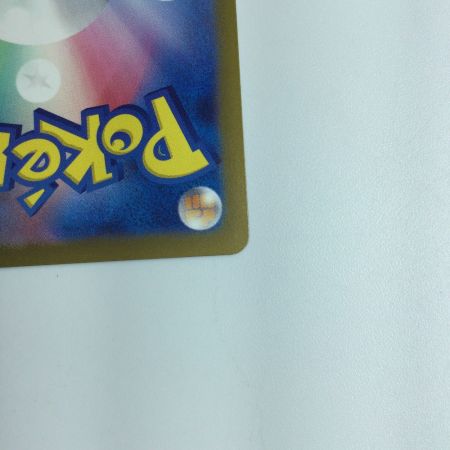   トレカ ポケモンカード ゲンガー 094/165 R