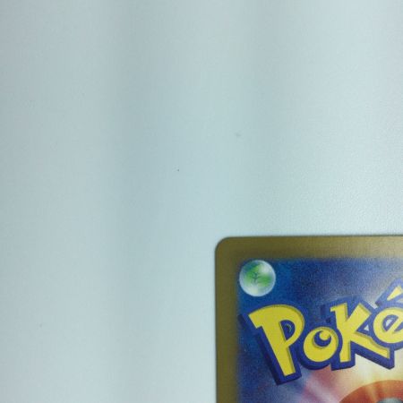   トレカ ポケモンカード ゲンガー 094/165 R