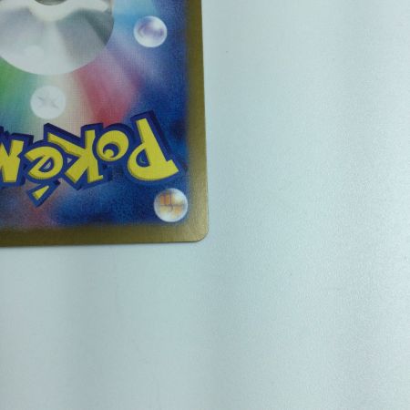   トレカ ポケモンカード ゲッコウガex 090/066 SAR