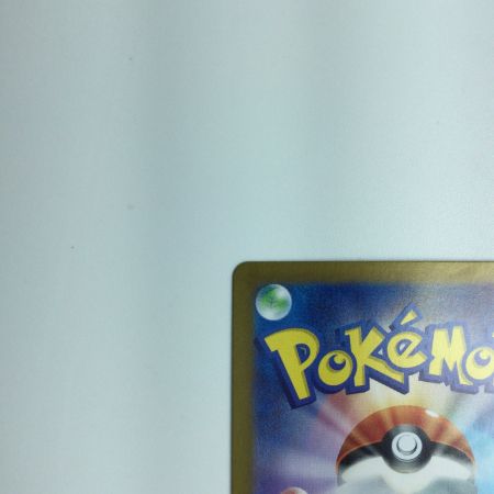   トレカ ポケモンカード ゲッコウガex 090/066 SAR