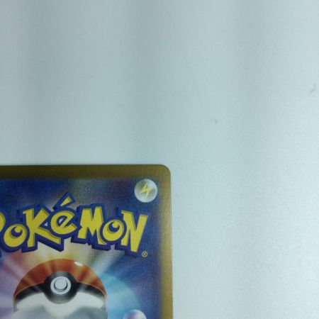   トレカ ポケモンカード ゲッコウガex 090/066 SAR