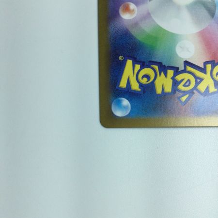   トレカ ポケモンカード ゲッコウガex 090/066 SAR