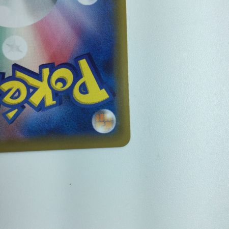   トレカ ポケモンカード ソルガレオ＆ルナアーラGX 063/049 SR