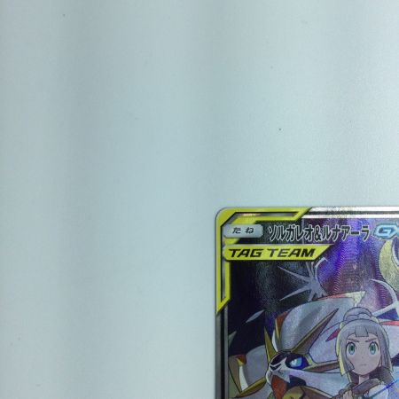   トレカ ポケモンカード ソルガレオ＆ルナアーラGX 063/049 SR