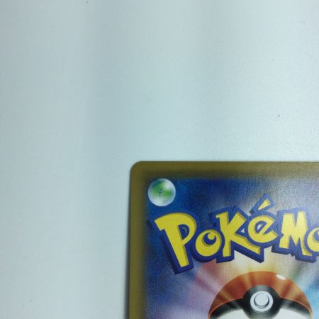   トレカ ポケモンカード ソルガレオ＆ルナアーラGX 063/049 SR