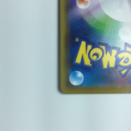   トレカ ポケモンカード ソルガレオ＆ルナアーラGX 063/049 SR