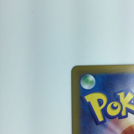   トレカ ポケモンカード テラパゴスex 130/102 SAR