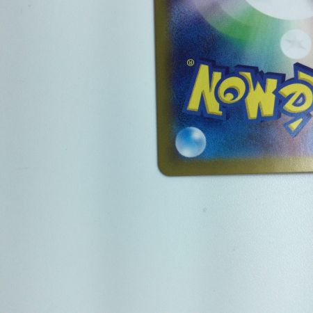   トレカ ポケモンカード テラパゴスex 130/102 SAR