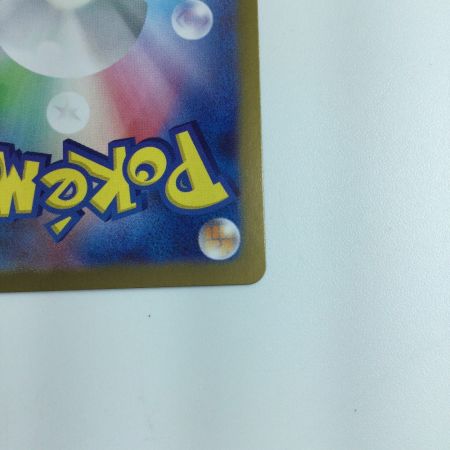   トレカ ポケモンカード ピカチュウ 025/165