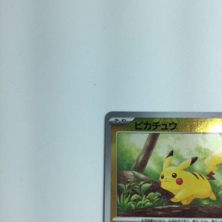   トレカ ポケモンカード ピカチュウ 025/165