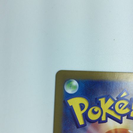   トレカ ポケモンカード ピカチュウ 025/165