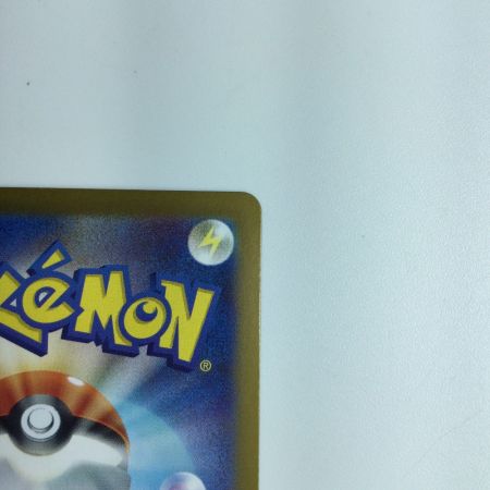   トレカ ポケモンカード ピカチュウ 025/165