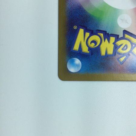   トレカ ポケモンカード ピカチュウ 025/165