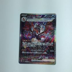 ζζ  トレカ ポケモンカード リザードンex 349/190 SAR Bランク