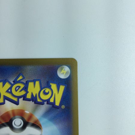   トレカ ポケモンカード リザードンex 349/190 SAR