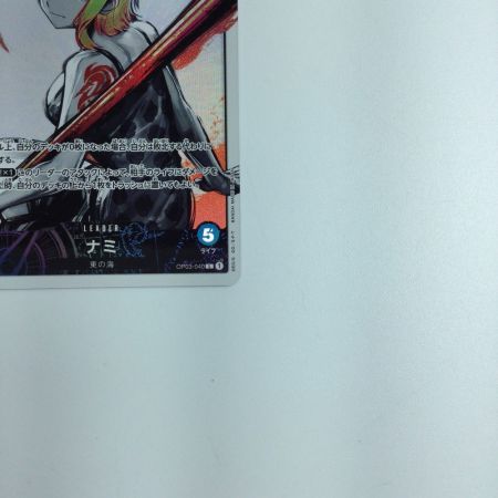   トレカ ワンピース ナミ OP03-040