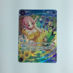 ζζ  トレカ ワンピース レベッカ OP05-091 SR Bランク