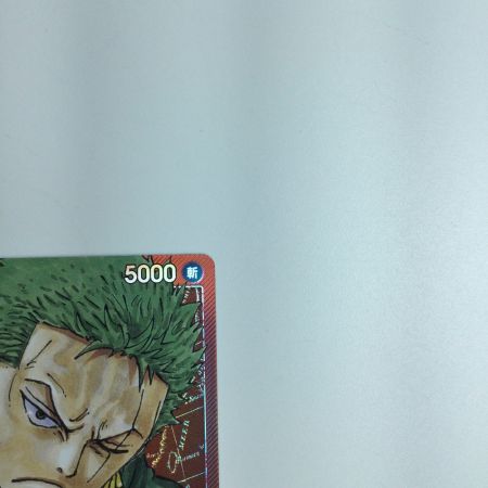   トレカ ワンピース ロロノア・ゾロ OP01-001