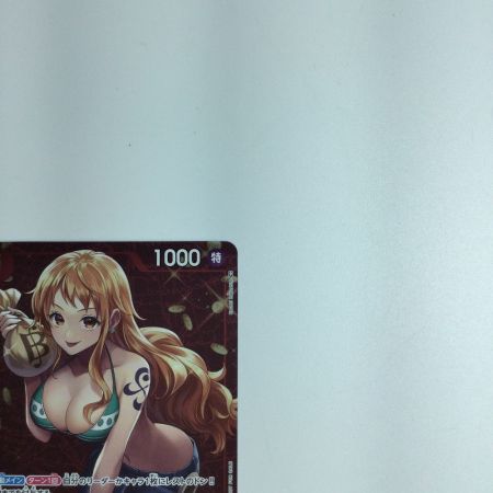   トレカ ワンピース パラレル）ナミ ST01/007H1