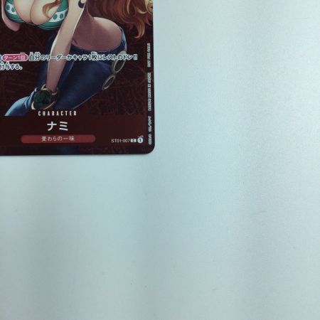   トレカ ワンピース パラレル）ナミ ST01/007H1