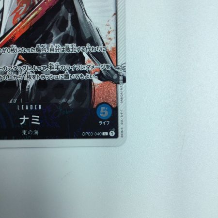   ワンピース パラレル）ナミ OP03/040P1　ワンピースカードゲーム