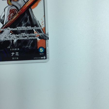   トレカ ワンピース パラレル）ナミ OP03/040P1