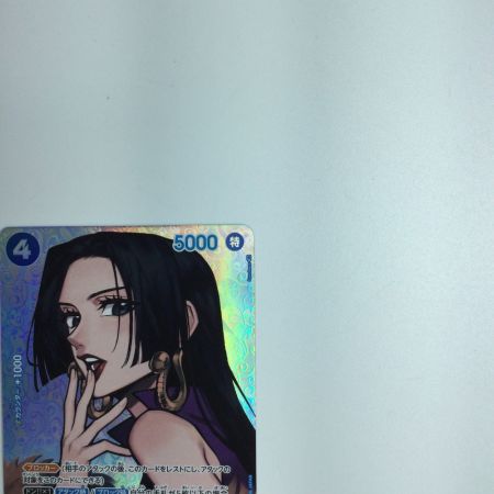   トレカ ワンピース ボア・ハンコック OP01/078P2