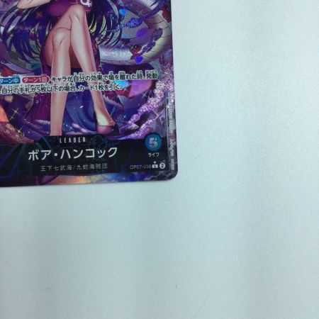   トレカ ワンピース パラレル）ボア・ハンコック OP07/038P1